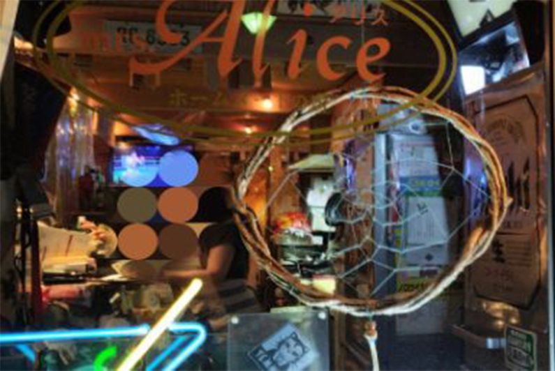 Cafe＆DartsBar.Alice