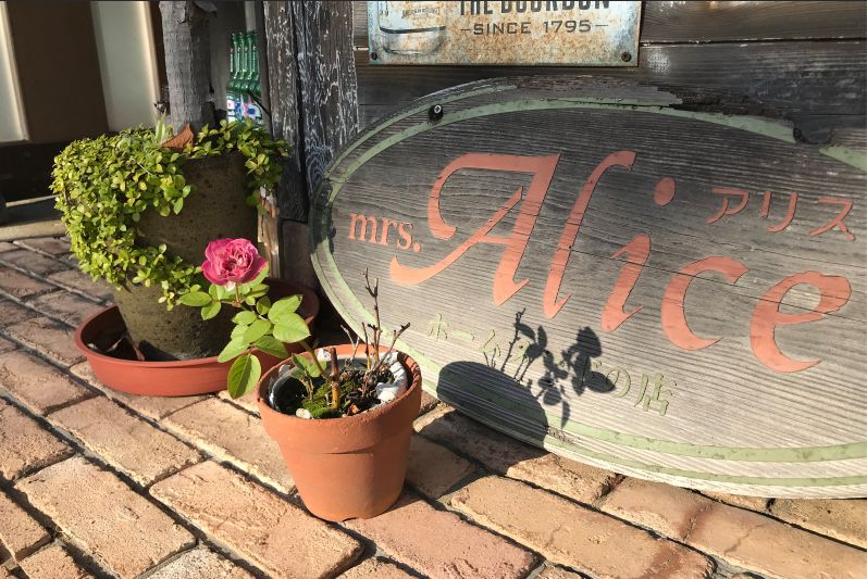 Cafe＆DartsBar.Alice